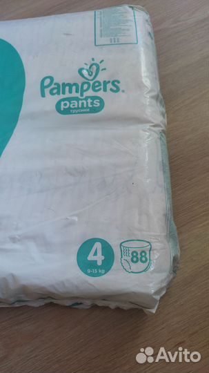 Памперсы подгузники для детей