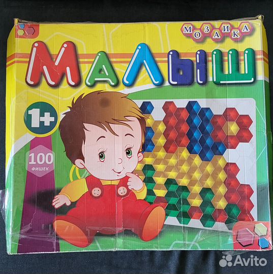 Мозаика для малышей