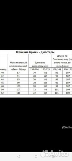 Летние штаны джогерры для смп женские