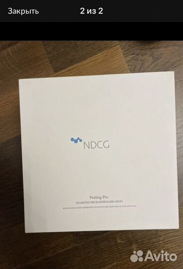 Прибор для чистки и пилинга кожи Peeling Pro