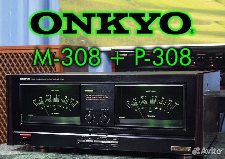 Onkyo M-508 + пред Onkyo P-308 - Мощь и Трепет
