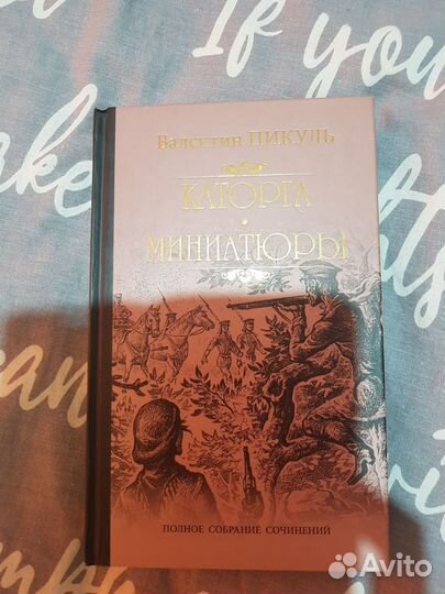 Книги. Пьюзо, Мопассан, Пикуль, Флобер