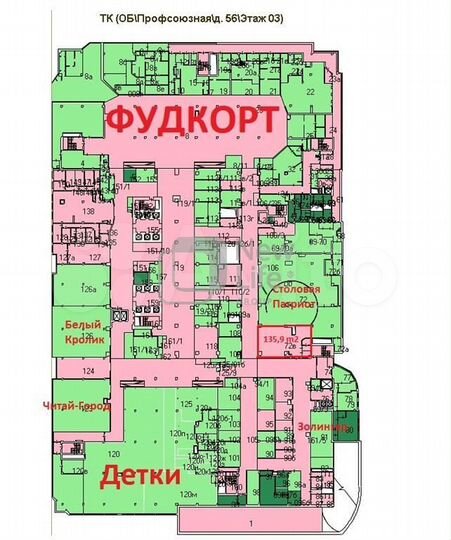 Сдам торговое помещение, 135.9 м²