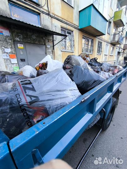 Вывоз мусора