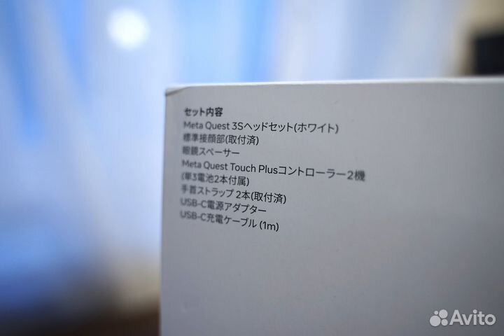 Oculus Quest 3s 128Gb (Новый)