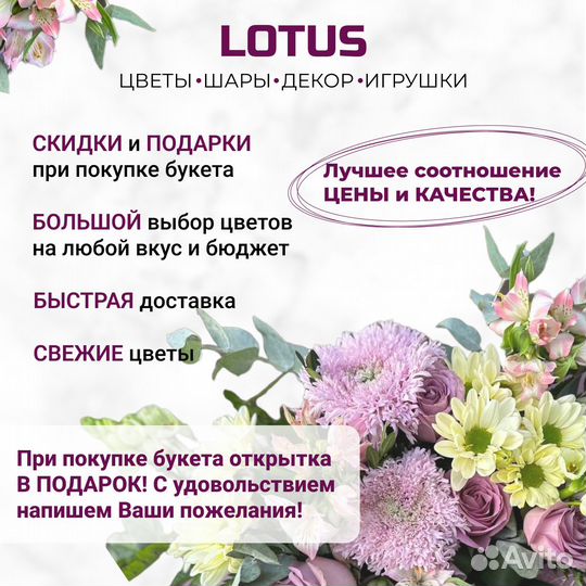 Цветы с доставкой