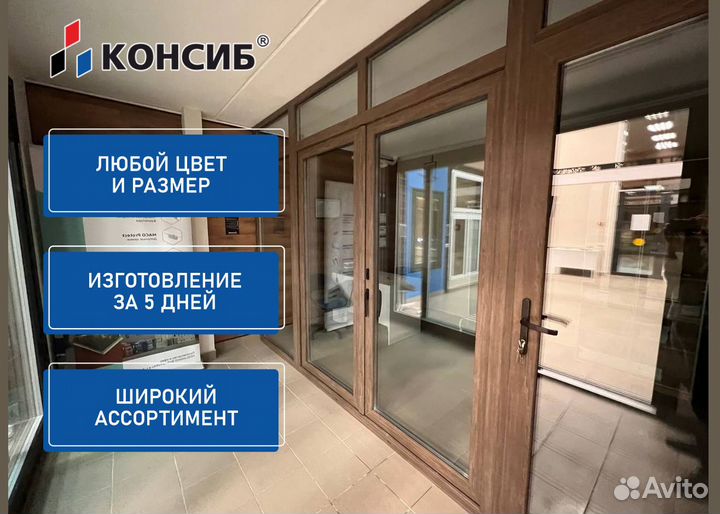 Пластиковые двери и окна, входные группы