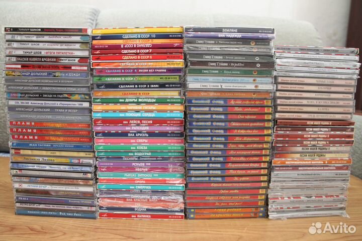 Коллекция ретро СССР CD дисков