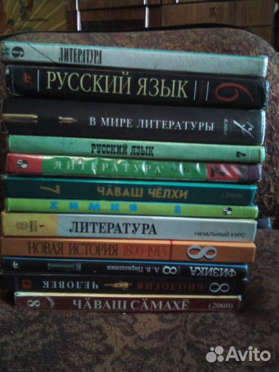 Книги учебники 6 7 8 классах