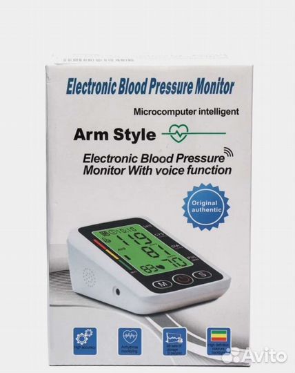 Тонометр автоматический новый