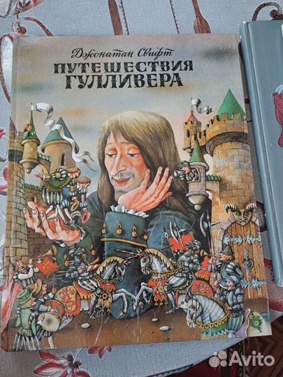 Детские книги СССР