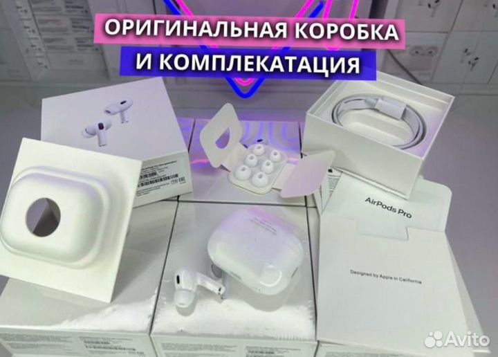 AirPods Pro /2/3 гарантия