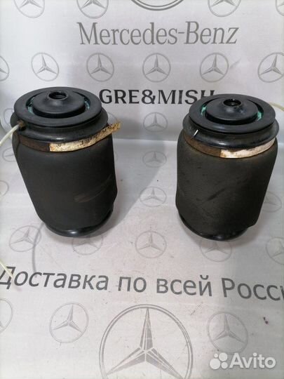 Подушка пневмоподвески задняя Mercedes-Benz Gl 320