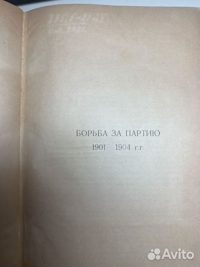 Собрание сочинений том 5 (Ленин В)