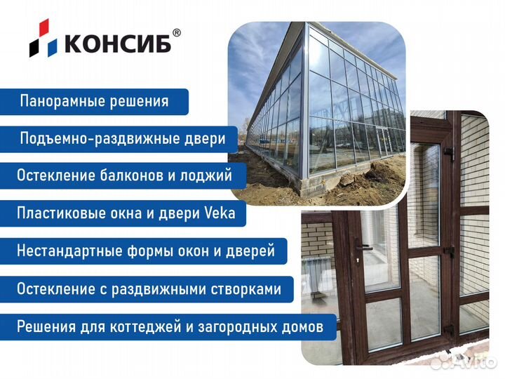 Пластиковые окна, окна под заказ с завода