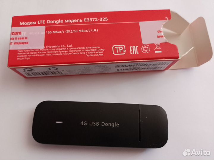 USB 4g модем lte