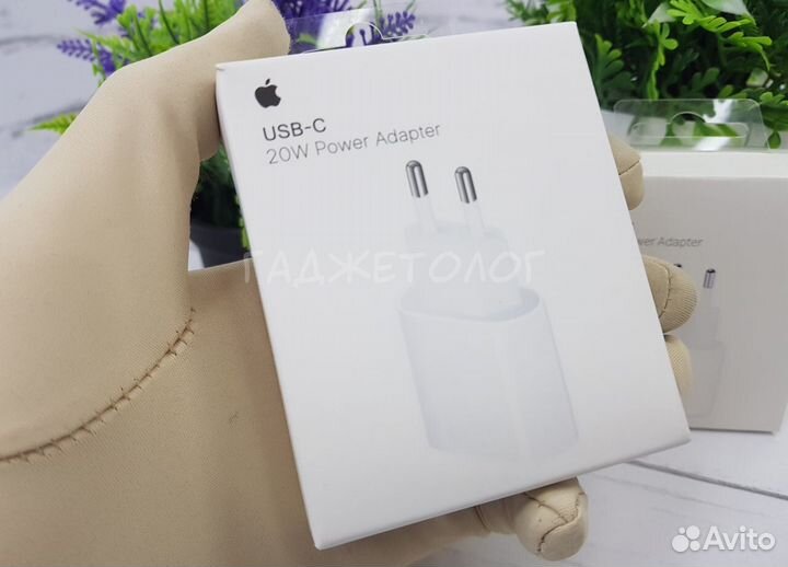 Быстрая зарядка на iPhone 20w