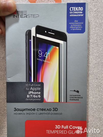 Защитное стекло на iPhone 8/7/6s/6