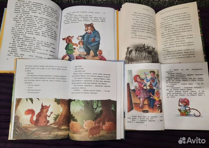 Детские книги
