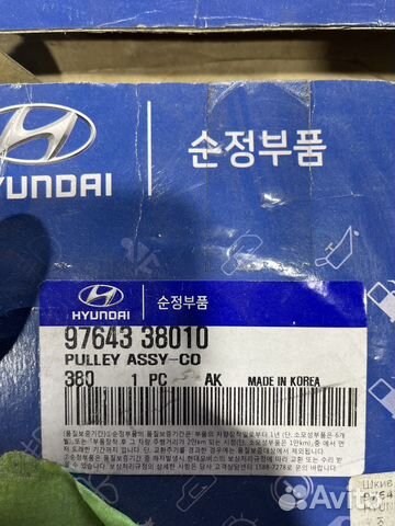 Шкив Hyundai/kia