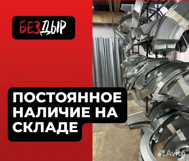Пороги и арки Lехus Тихорецк