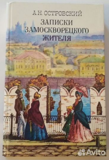 Книги (художественная литература) (часть 1)