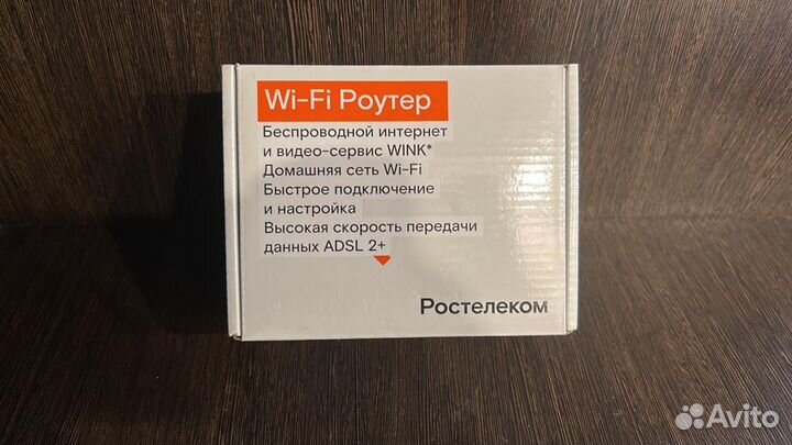 Модем