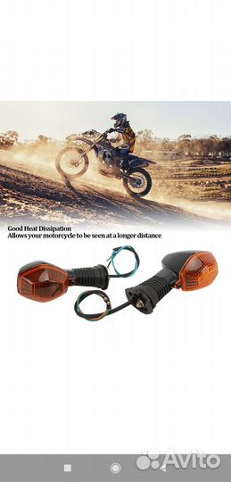 Поворотники на мотоцикл