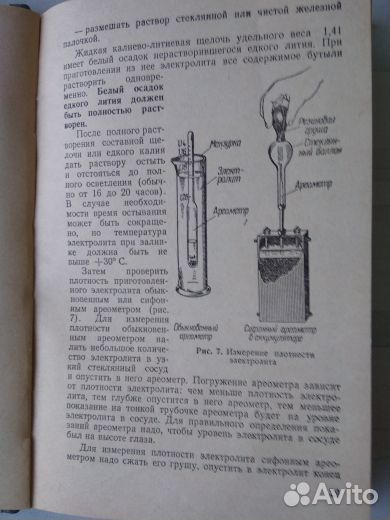 Книги военные мо СССР от 1951 г