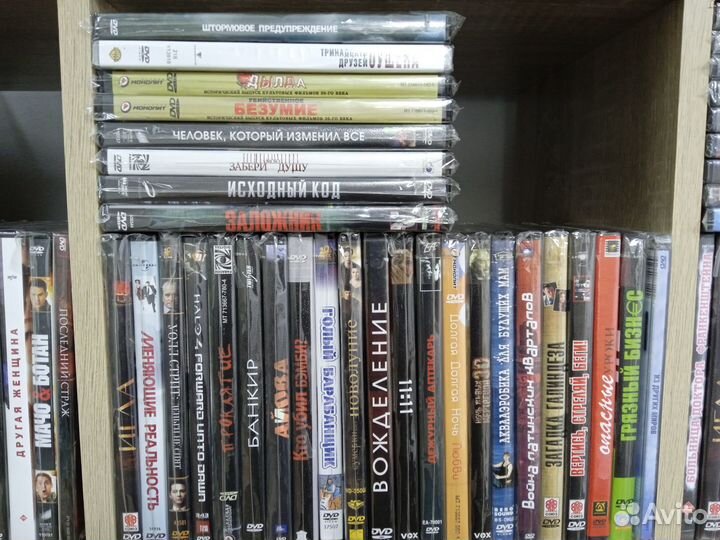 Двд фильмы