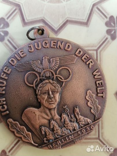 Памятная медаль Олимпиады 1936 г. Берлин