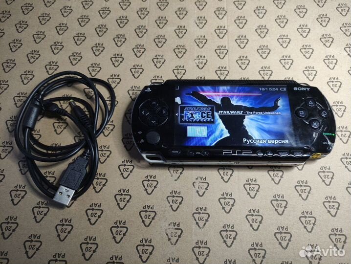 PSP 1004 FAT