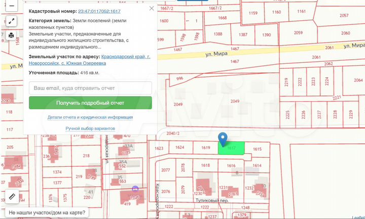 Участок 4,2 сот. (ИЖС)