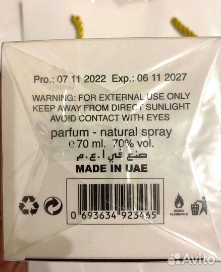 Арабские духи женские