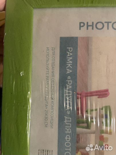 Рамки для фотографий