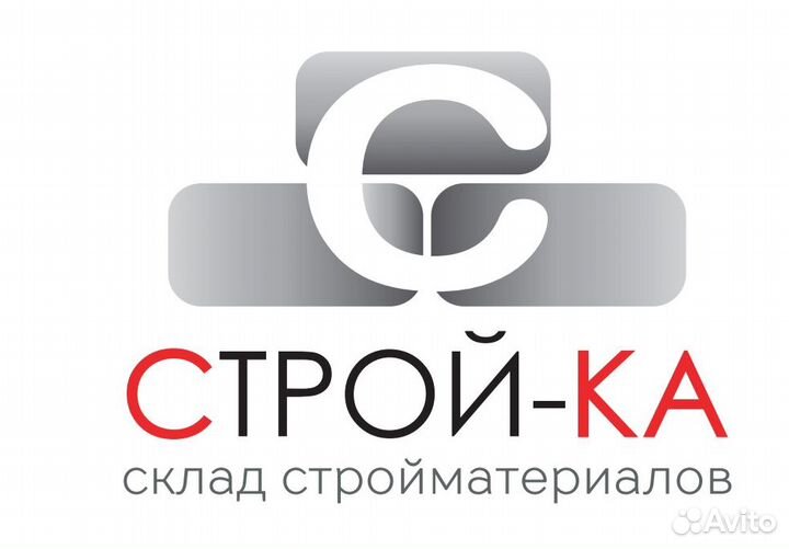 Продавец строительных материалов