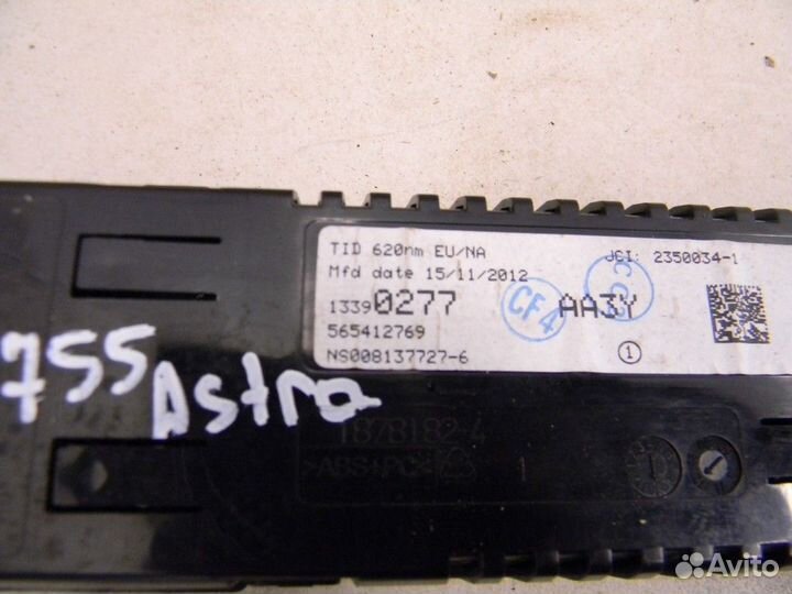 Дисплей информационный Astra J 2010