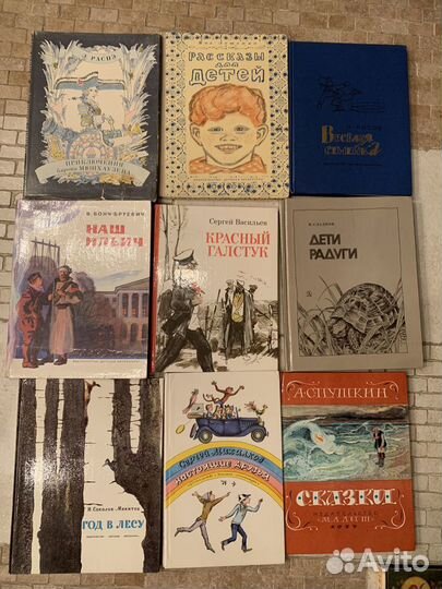 Детские книги СССР пакетом - одним лотом. 103 шт