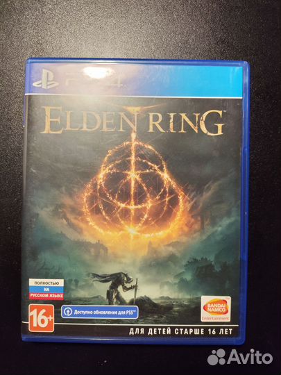 Elden ring ps4/ps5