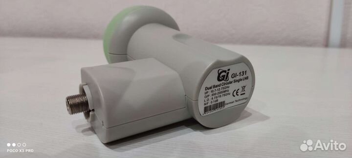 Спутниковый конвертер