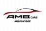 AMB Cars
