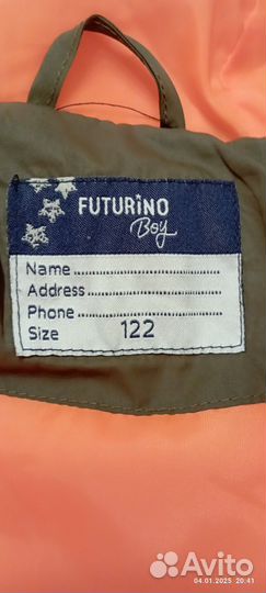 Куртка демисезонная р-р 122