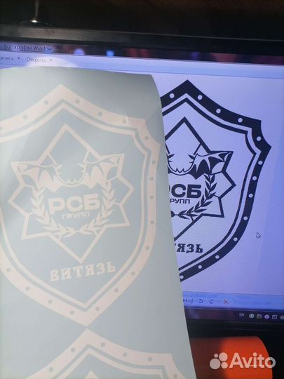 Виниловые наклейки Винилография