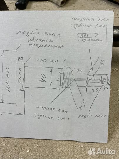 Фуговальный вал