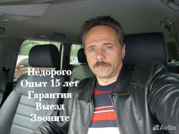 Ремонт стиральных машин и холодильников