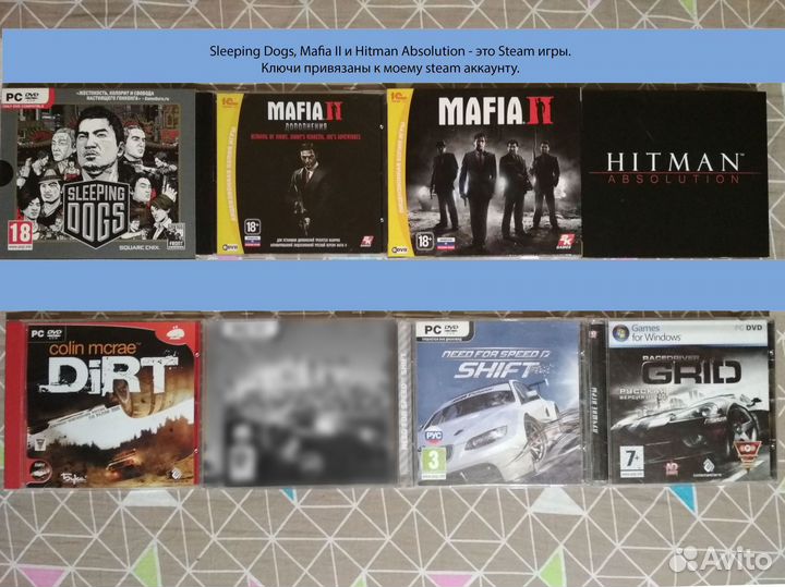 Пк игры на дисках