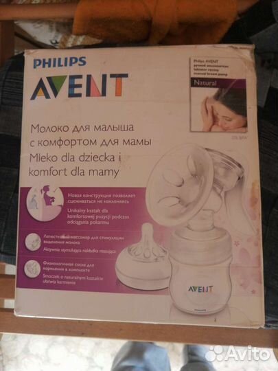 Молокоотсос ручной