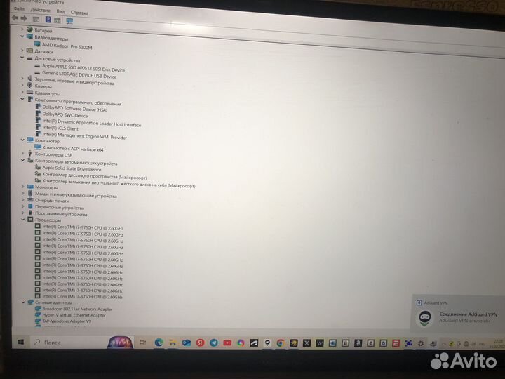 Ноутбук macbook pro 16 2019