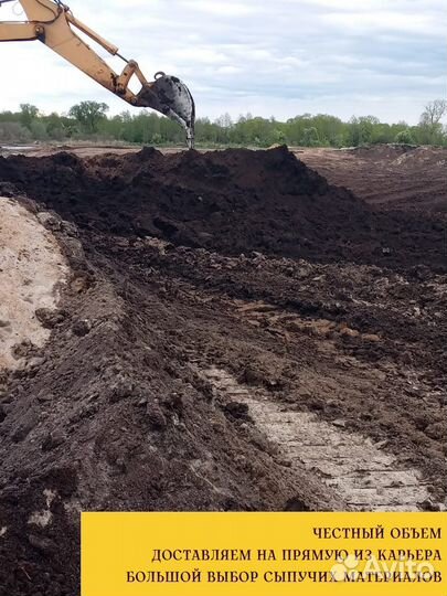 Плодородный грунт мешанный