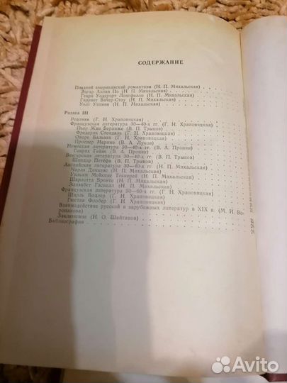 Учебники по литературе и геометрии, общепит